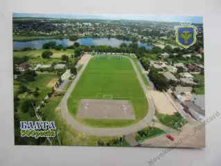Открытка футбол Балта Городской Стадион с высоты 2026 (С-264)
