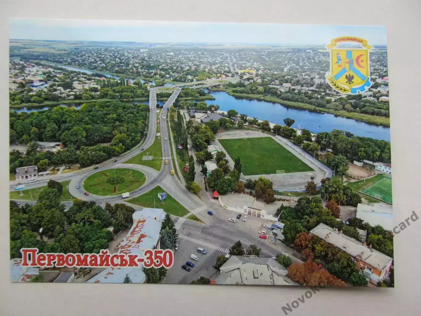 Открытка футбол Первомайск Стадион Центральный с высоты 2026 (С-264)
