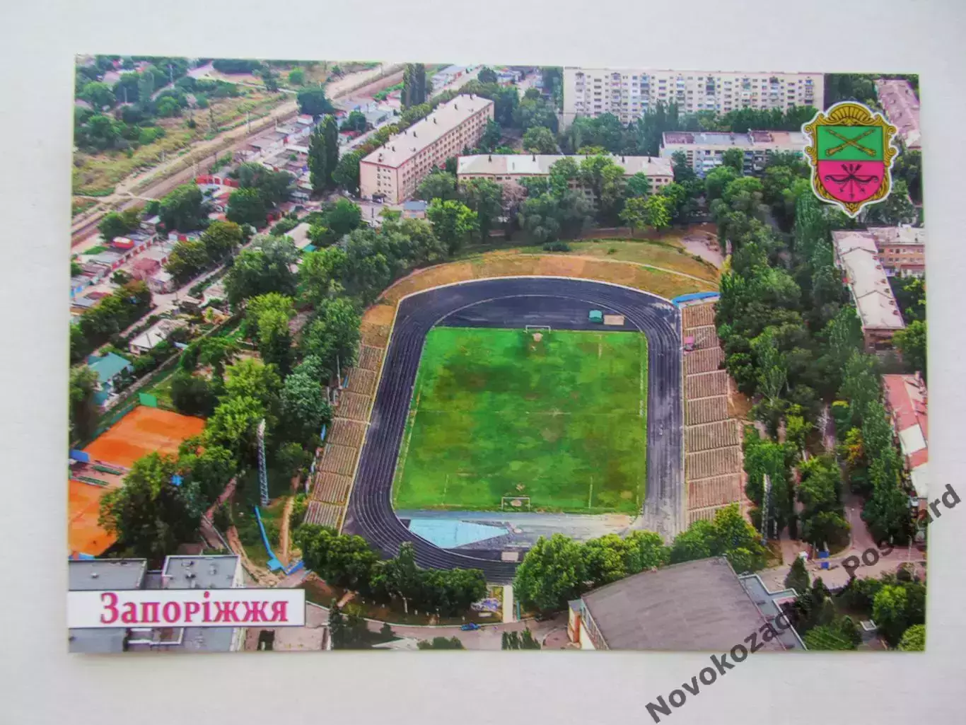 Открытка футбол Запорожье Стадион Стрела (С-25)
