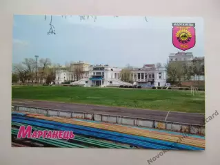 Открытка футбол Марганец Центральный Стадион (бывш. им. Ленина) 2026 (С-264) 3