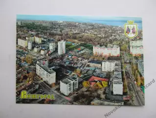Открытка футбол Вышгород Стадион с высоты 2026 (С-264)