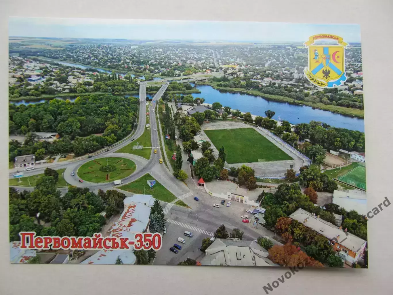 Открытка футбол Первомайск Стадион Центральный с высоты 2026 (С-264)