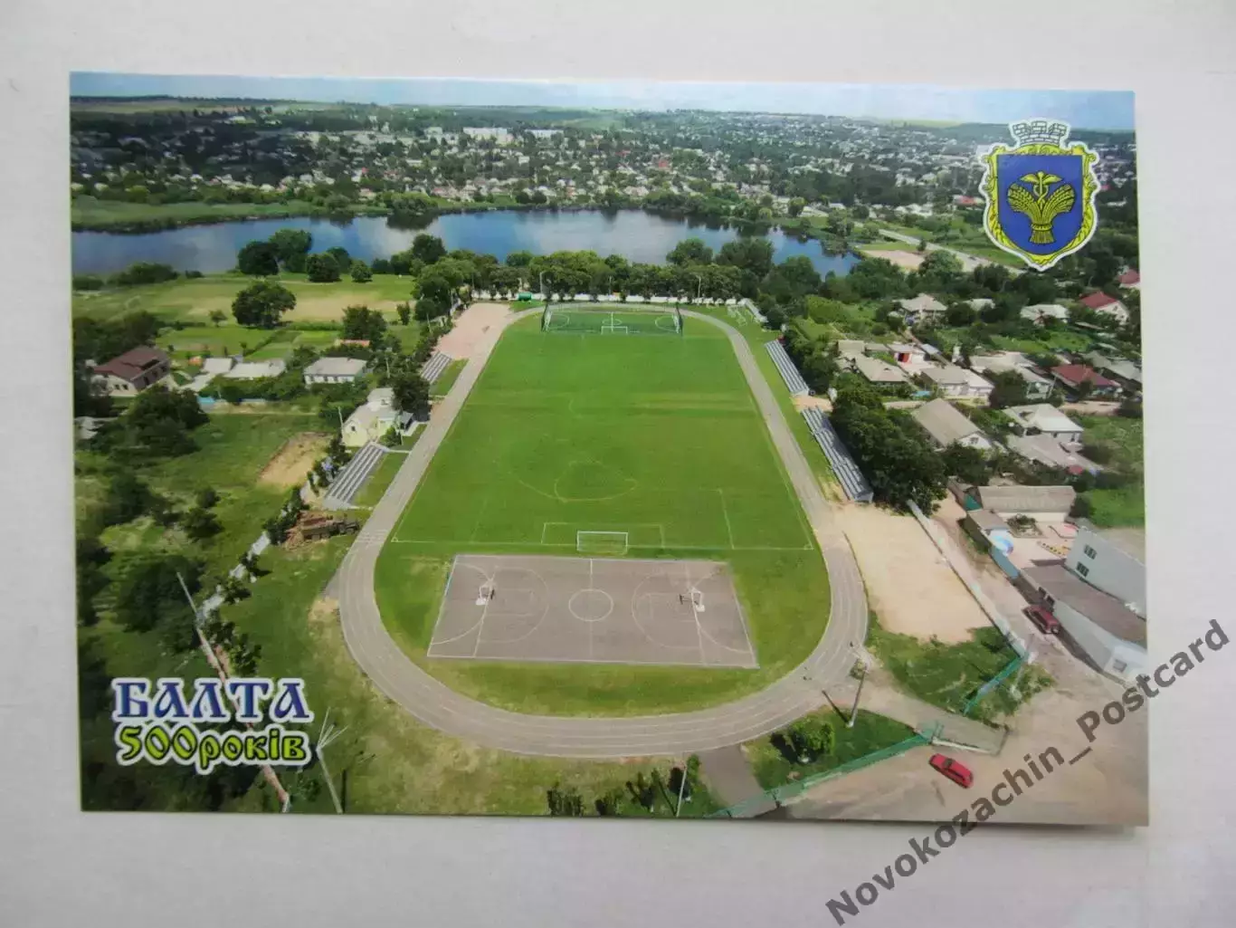 Открытка футбол Балта Городской Стадион с высоты 2026 (С-264)