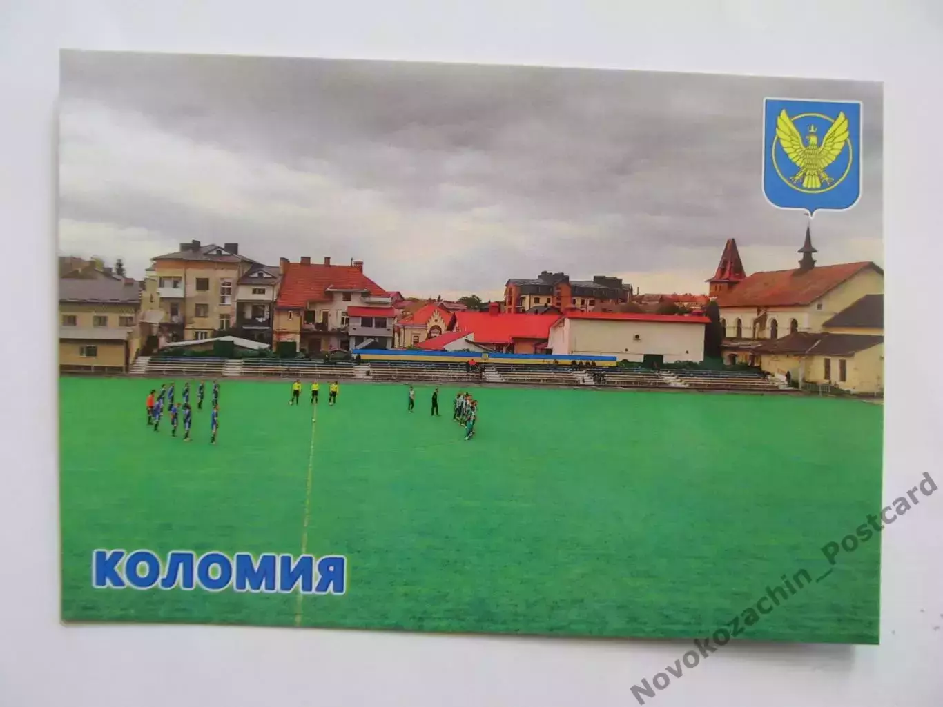 Открытка футбол Коломыя Стадион Юность 2026 (С-265)