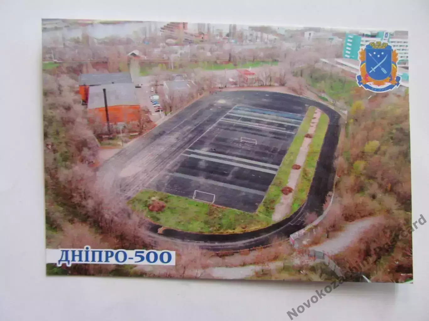 Открытка футбол Днепр Стадион Славутич2026 (С-265)