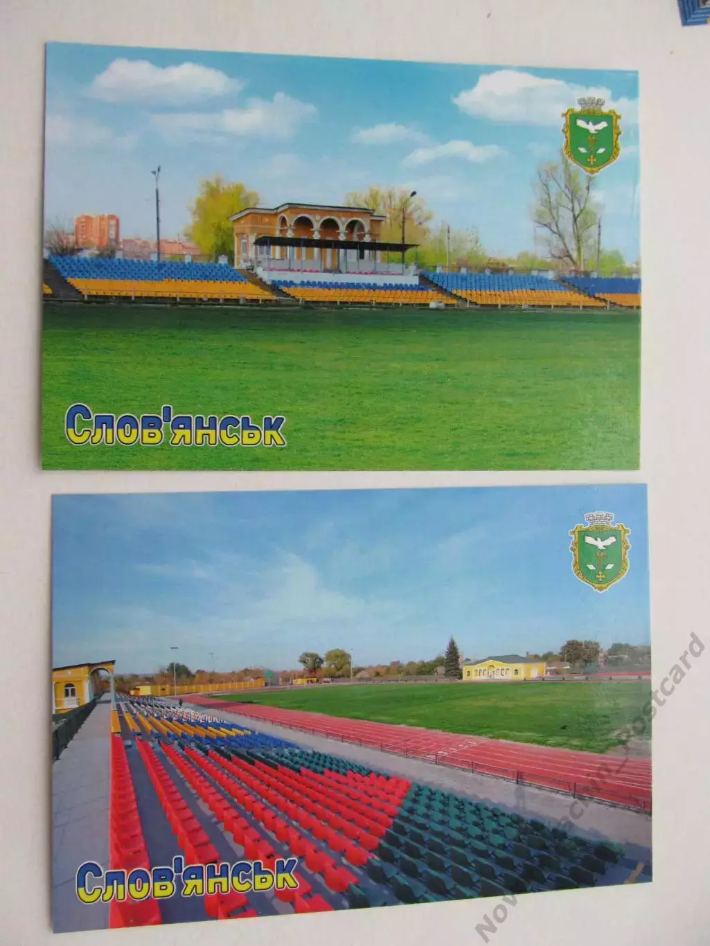 Открытка футбол Славянск Cтадион Скиданова 2 шт 2020 (S-20)