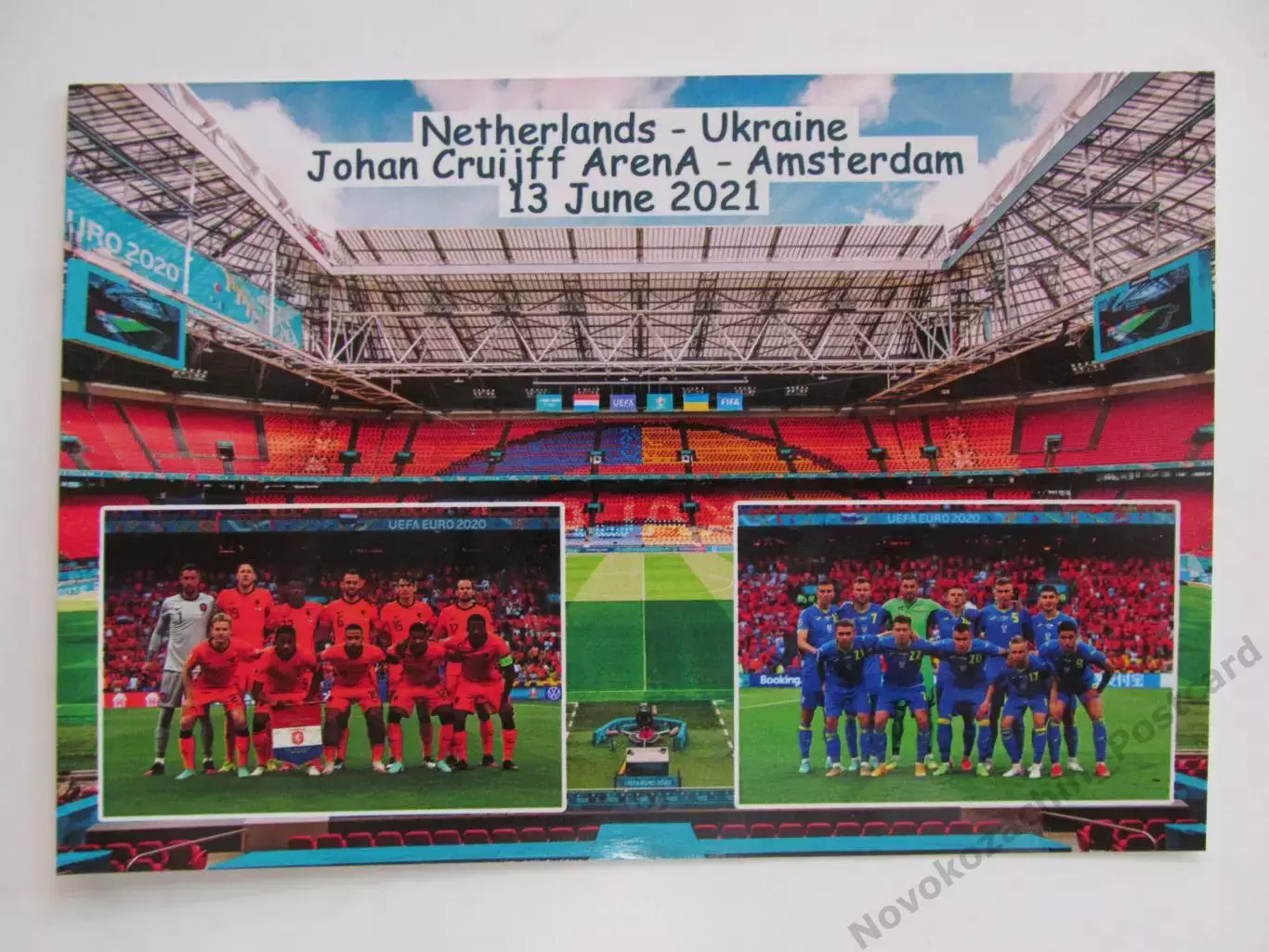 Открытка футбол ЕВРО 2020 Нидерланды - Украина