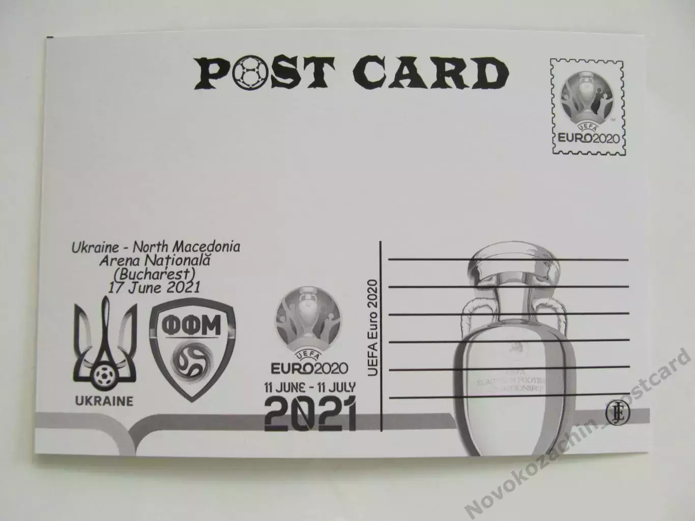 Открытка футбол ЕВРО 2020 Украина - Македония 1