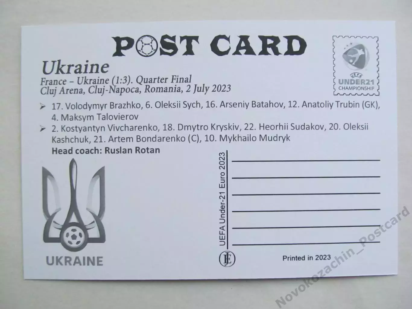 Открытка футбол сборная Украины ЕВРО-2023 Ю-21 (бронзовый призер) 1
