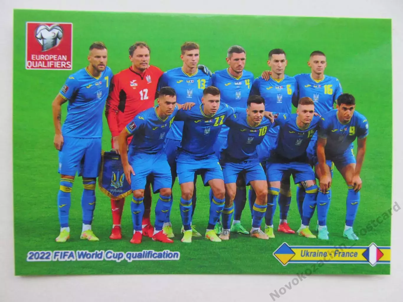Открытка футбол сборная Украины 2021