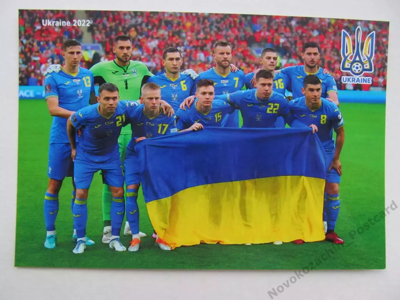 Открытка футбол сборная Украины 2022
