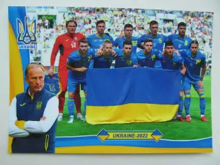 Открытка футбол сборная Украины 2022 Петраков