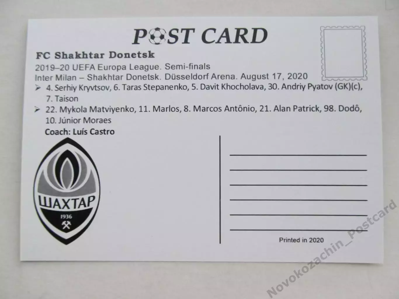 Открытка футбол ФК Шахтер Лига Европы 2020 1