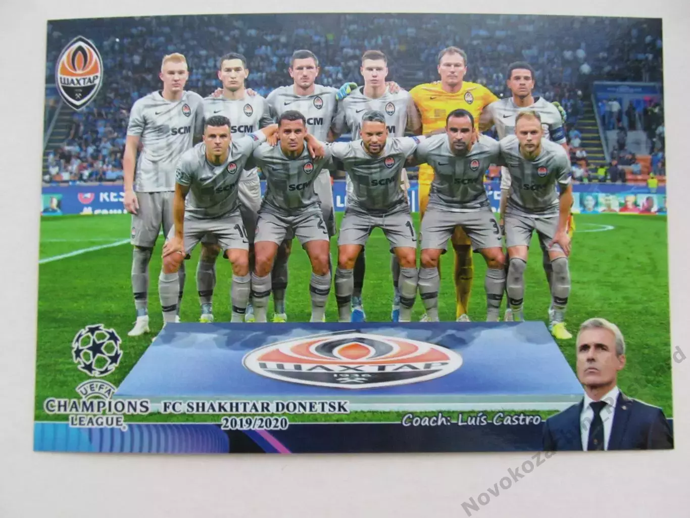 Открытка футбол ФК Шахтер Лига Чемпионов 2019