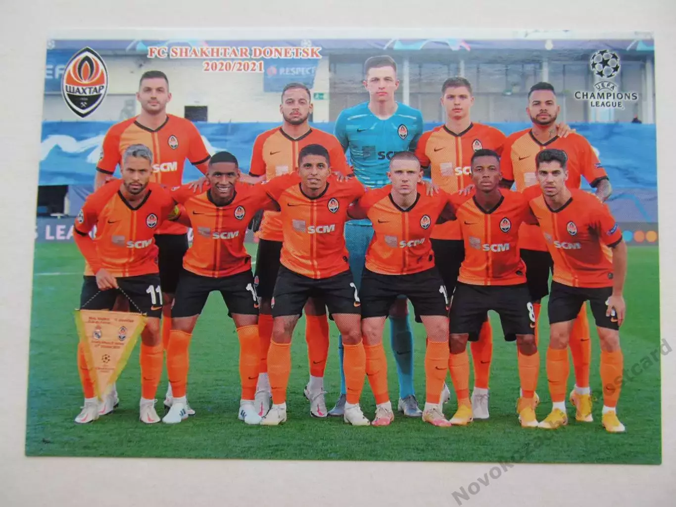 Открытка футбол ФК Шахтер Лига Чемпионов 2020