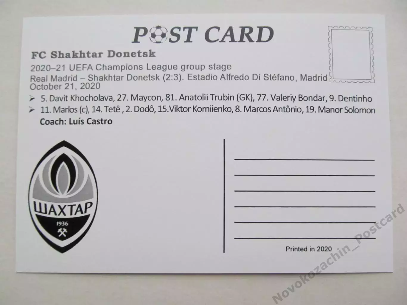 Открытка футбол ФК Шахтер Лига Чемпионов 2020 1