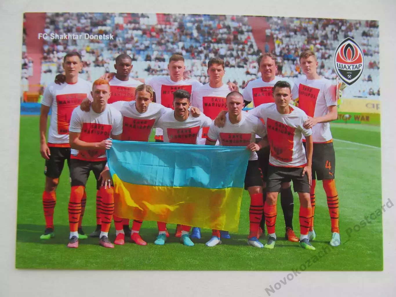 Открытка футбол ФК Шахтер 2022 (3)