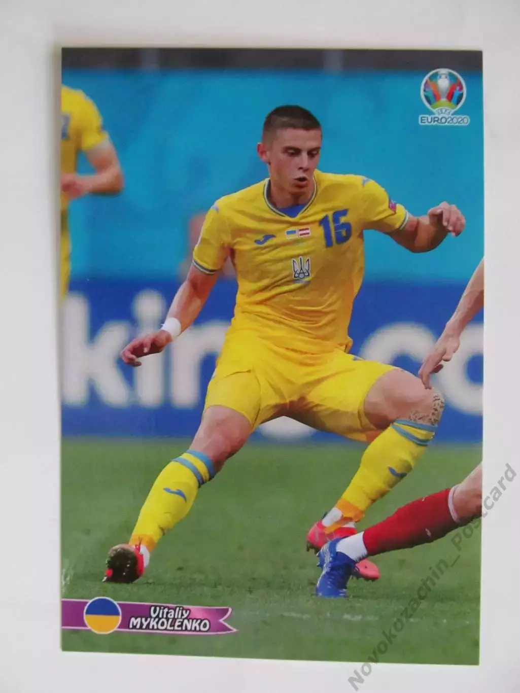 Открытка футбол ЕВРО 2020 Виталий Миколенко