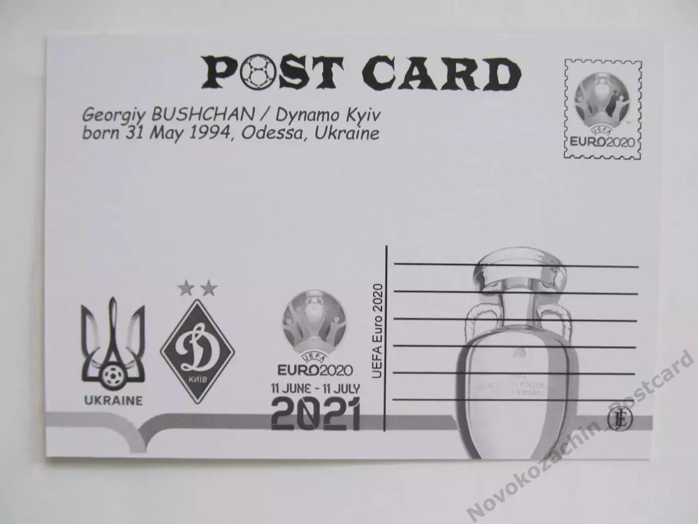 Открытка футбол ЕВРО 2020 Георгий Бущан 1