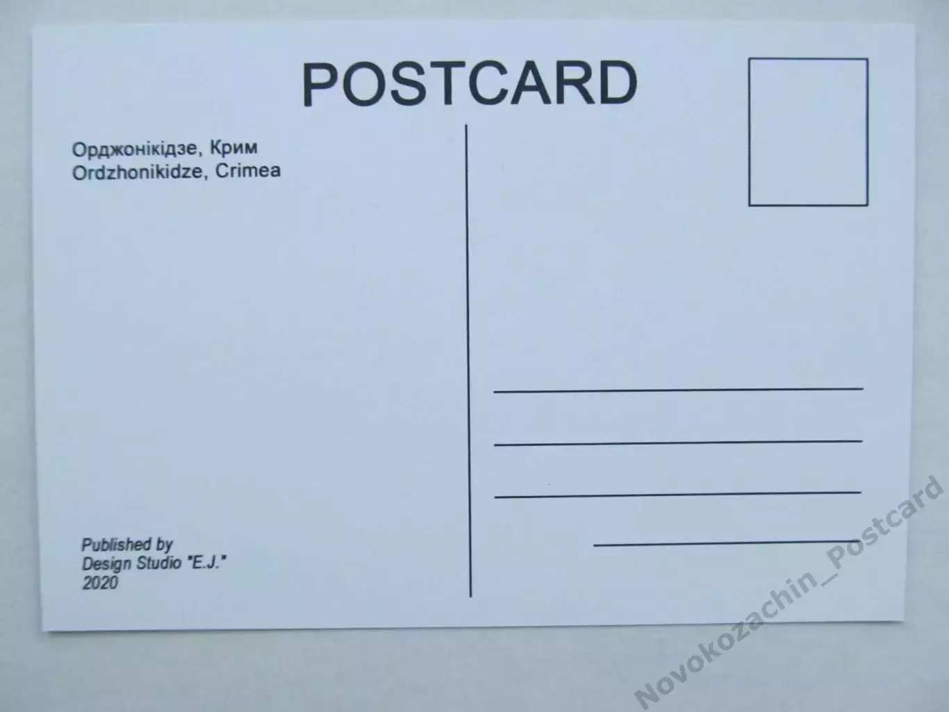 Открытка футбол Орджоникидзе Cтадион с высоты 1 1