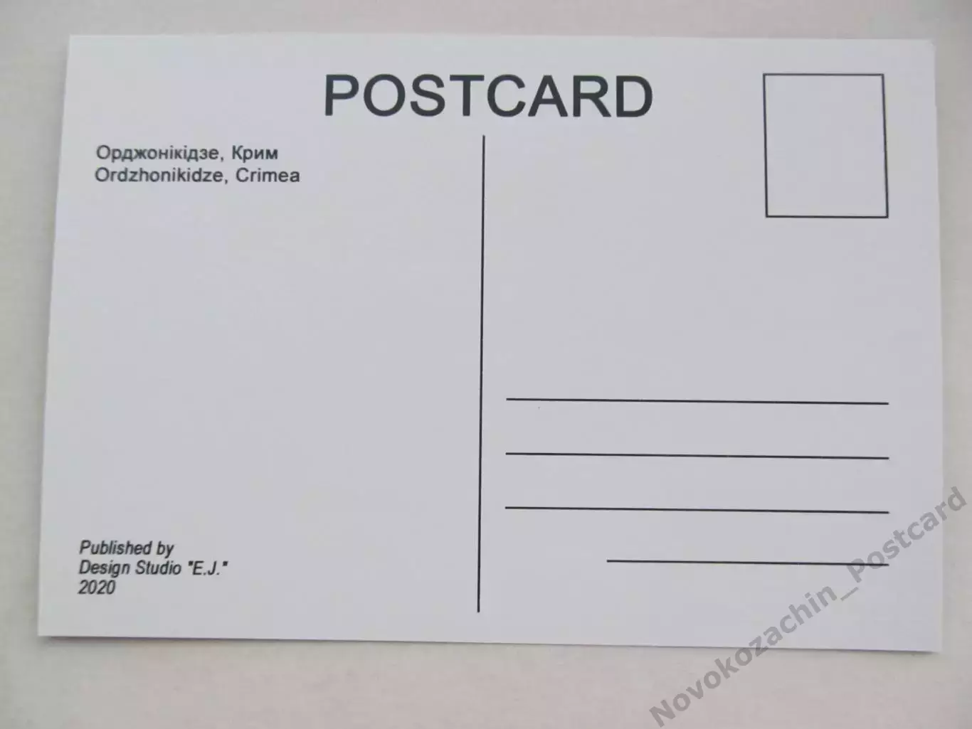 Открытка футбол Орджоникидзе Cтадион с высоты 2 1