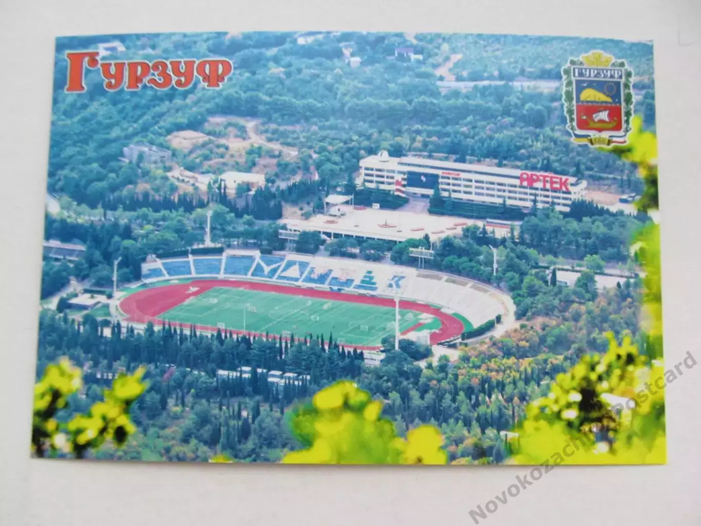 Открытка футбол Гурзуф Центральный стадион Артека с высоты