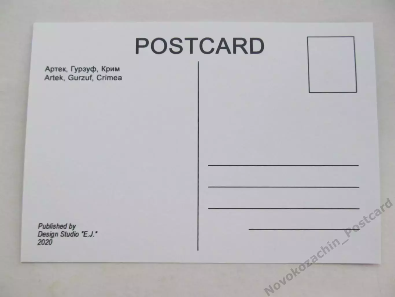 Открытка футбол Гурзуф Центральный стадион Артека с высоты 1