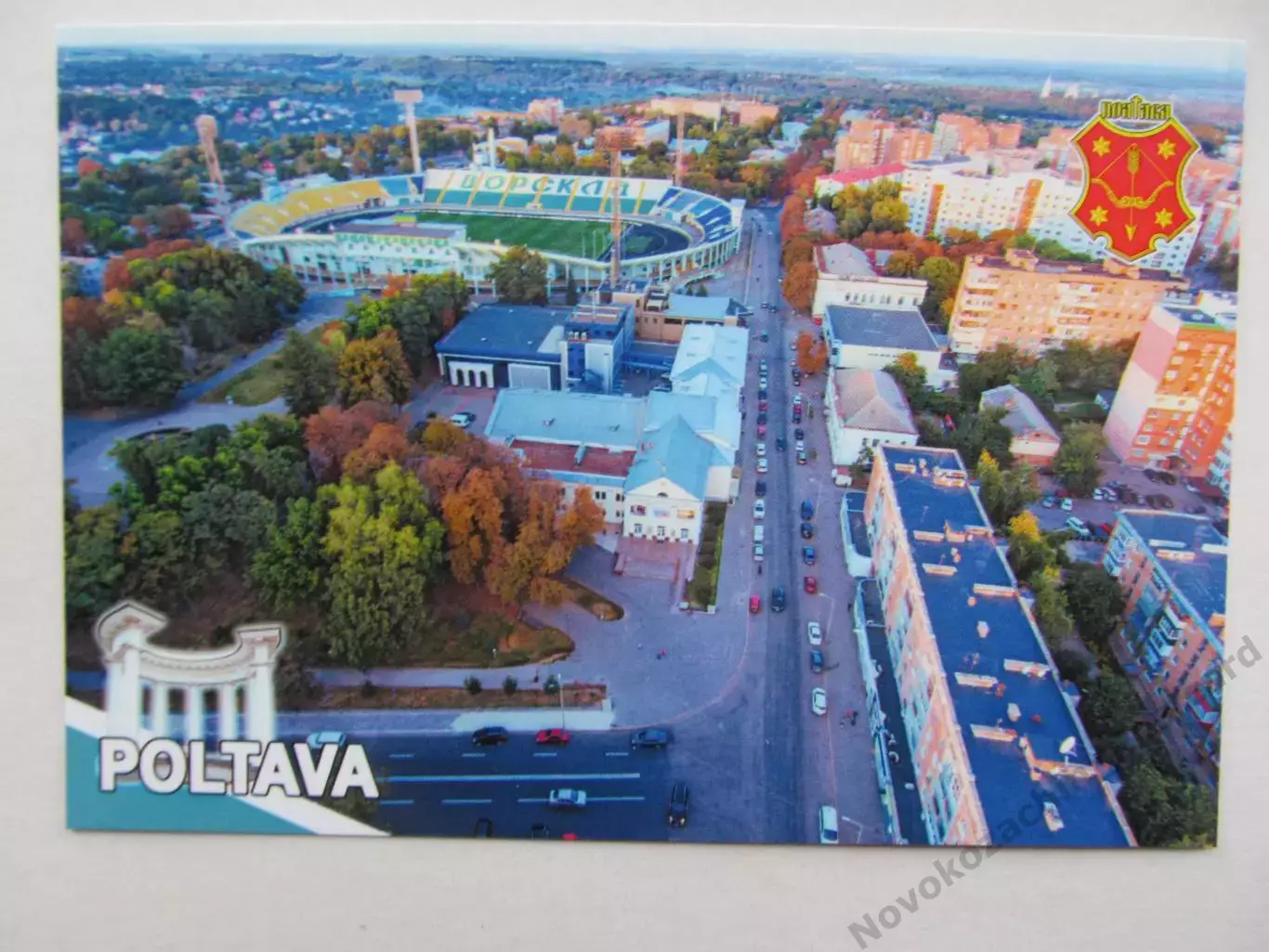 Открытка футбол Полтава Cтадион Ворскла им. Бутовского 2019 (S-19-1)