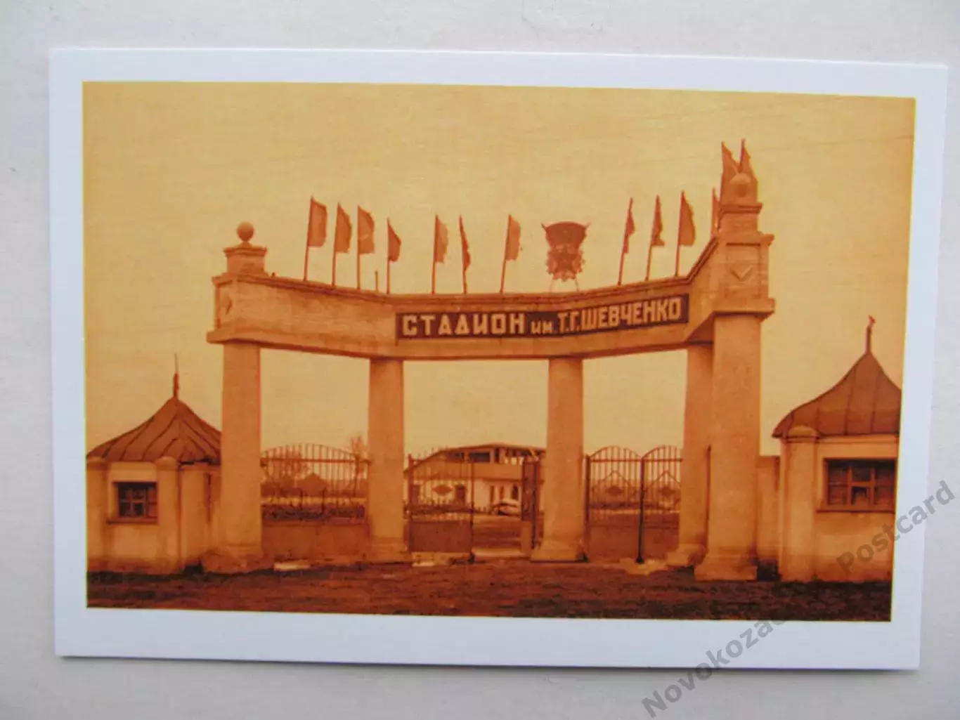 Открытка футбол Звенигородка Cтадион им. Шевченко 2019 (S-19-1)