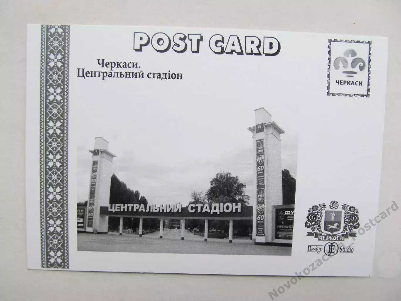 Открытка футбол Черкассы Центральный стадион 2019 (S-19-1) 1