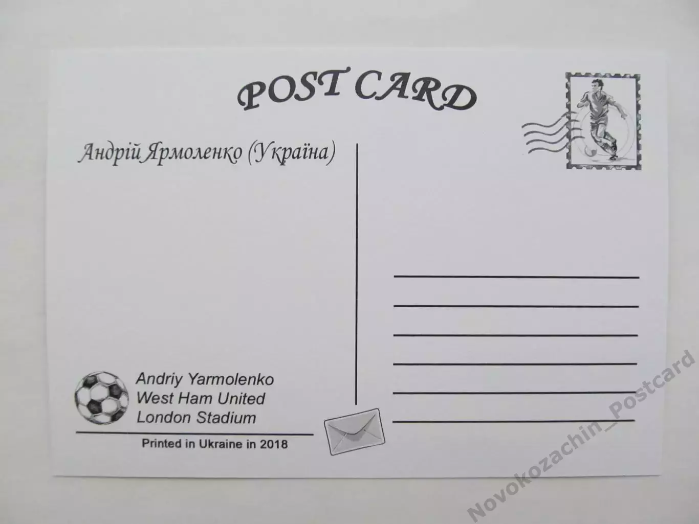 Открытка футбол Лондон Стадион Лондон + Ярмоленко 2018 (S-19-2) 1