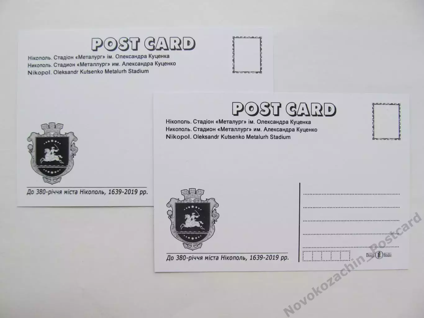 Открытка футбол Никополь Стадион Металлург им. Куценко 2019 (S-19-2) 2 шт 1