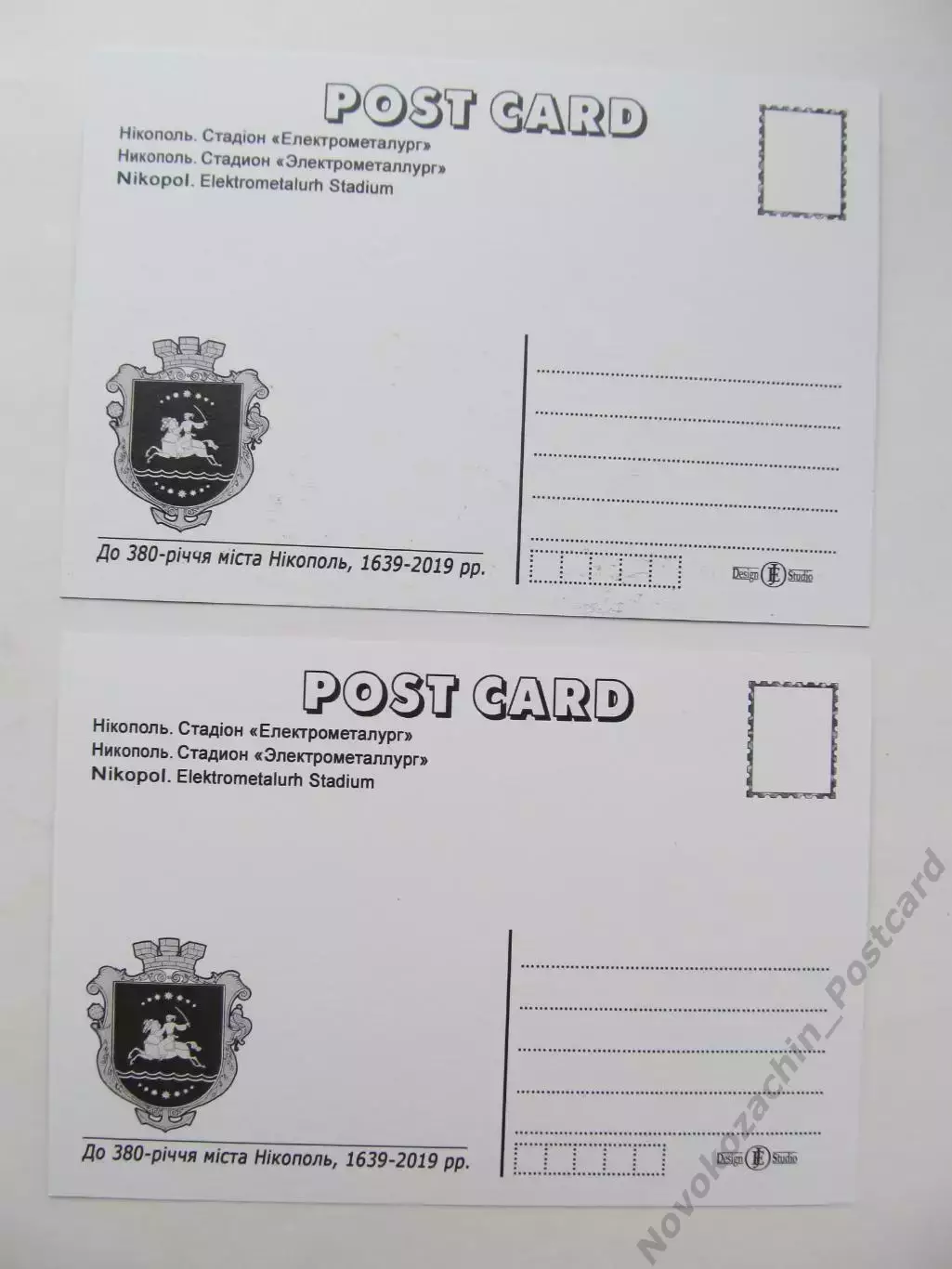 Открытка футбол Никополь Стадион Электрометаллург 2019 (S-19-2) 2 шт 1