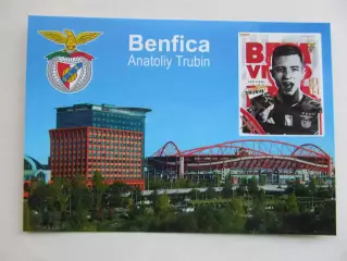 Открытка футбол Лиссабон Эстадио да луж Трубин 2023 (S-00)