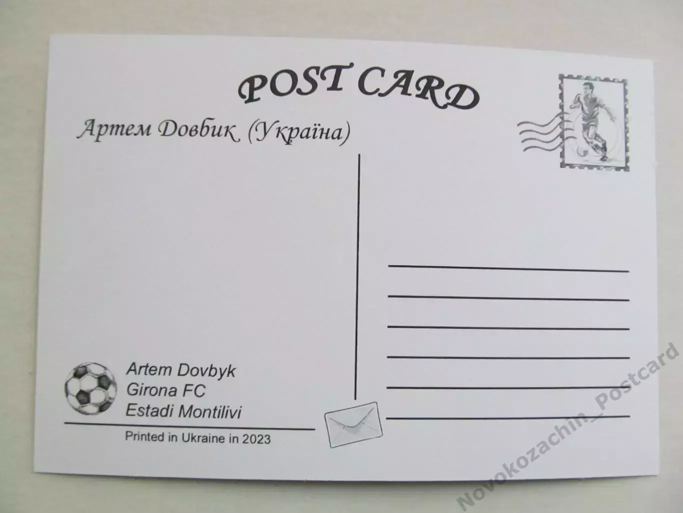 Открытка футбол Жирона Эстади Монтиливи Довбык 2023 (S-00) 1