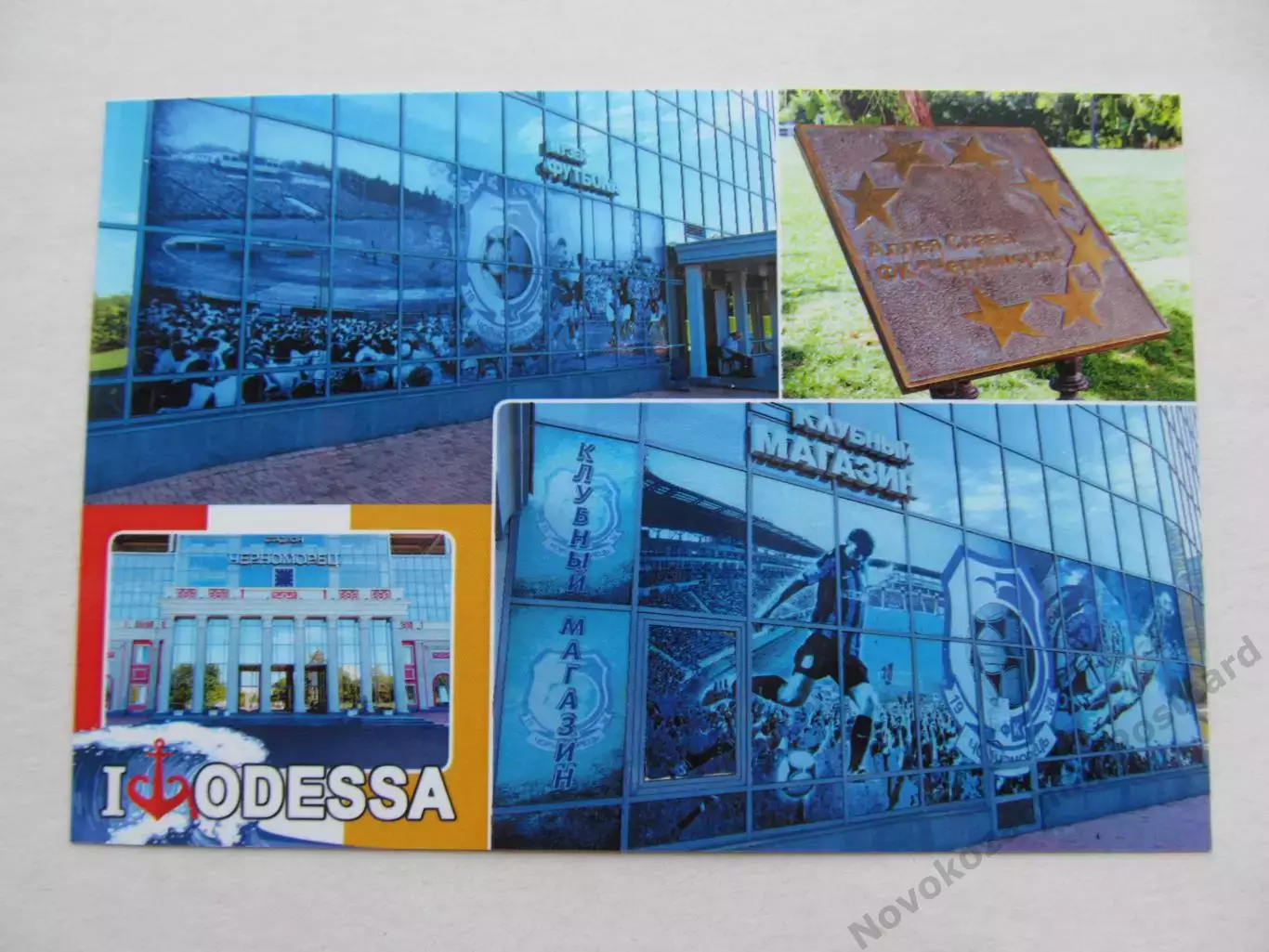 Открытка футбол Одесса Стадион Черноморец 2019 (S-00)