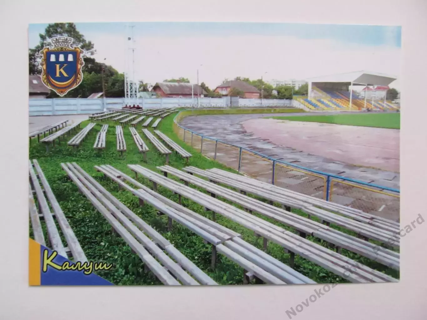 Открытка футбол Калуш Стадион Химик 2017