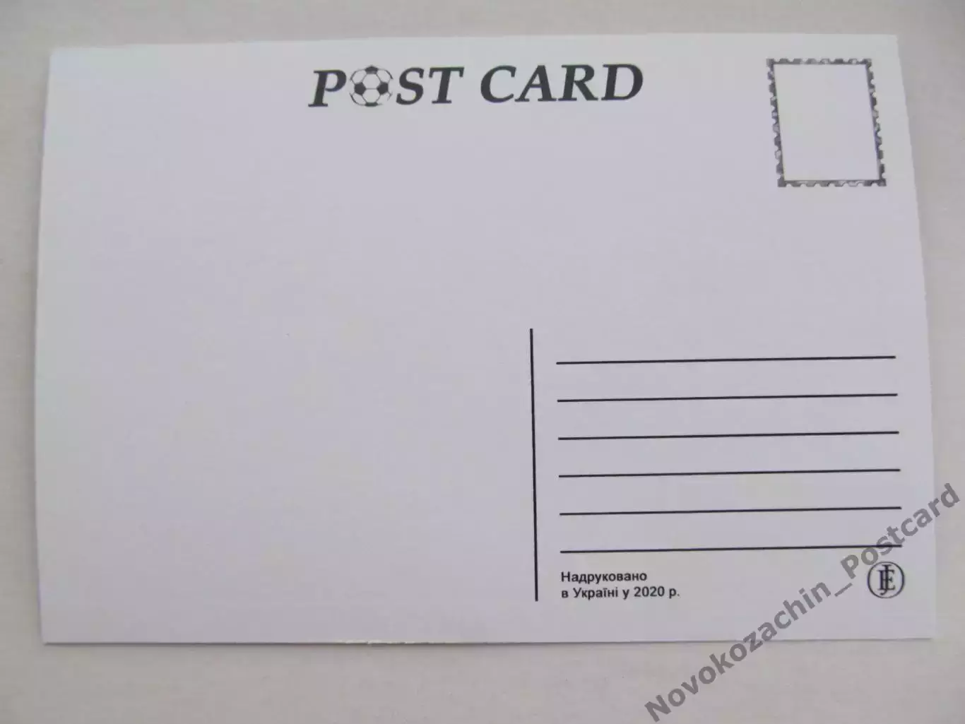 Открытка футбол Киев Cтадион НСК Олимпийский 2020 (S-00) 1