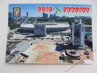Открытка футбол Киев Cтадион НСК Олимпийский 2020 (S-00)