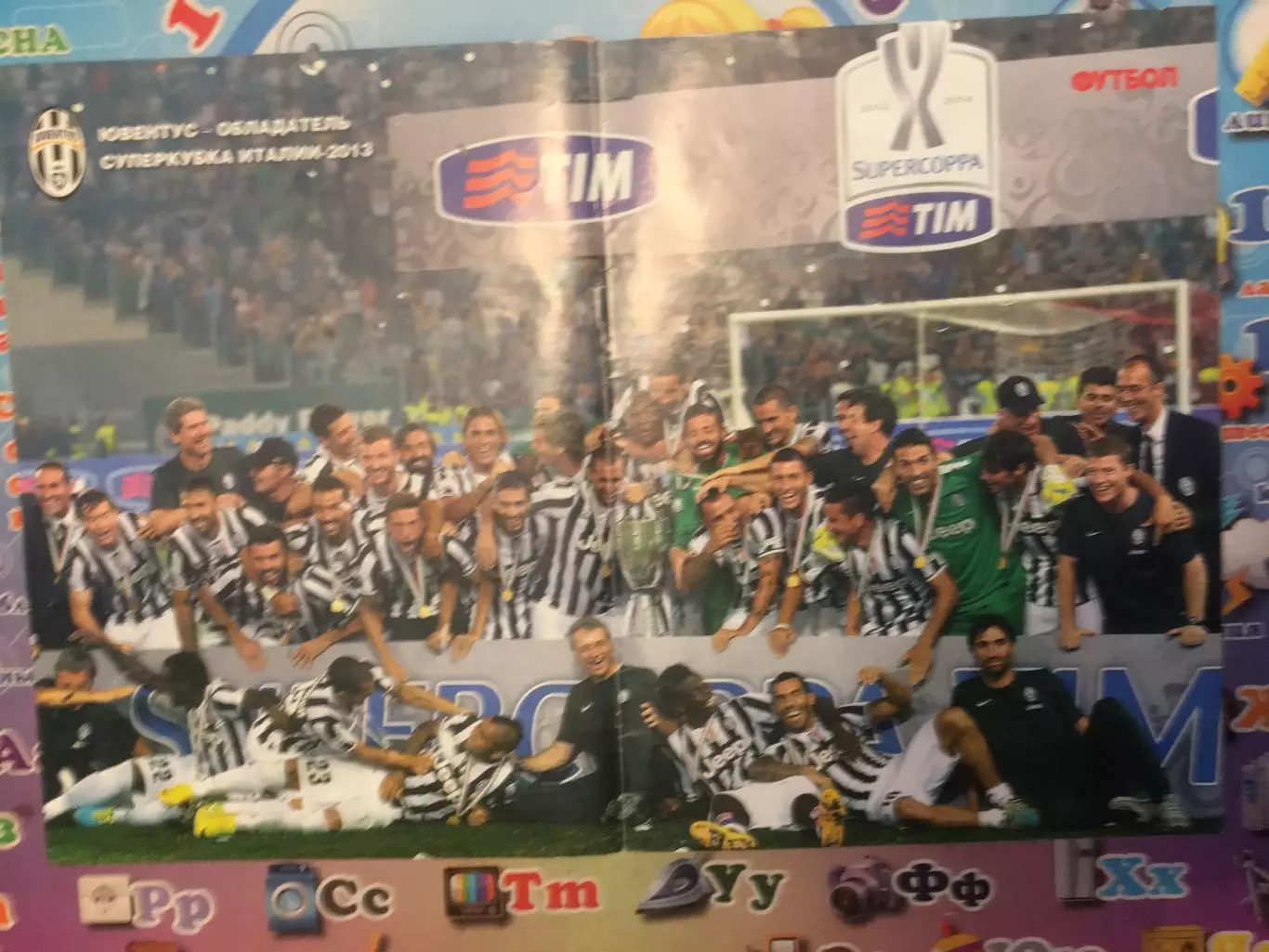 Постеры Ювентус и Манчестер Сити 2013 год
