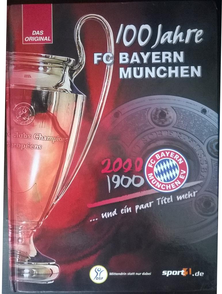 100 лет ФК Бавария, Германия 2000 г.