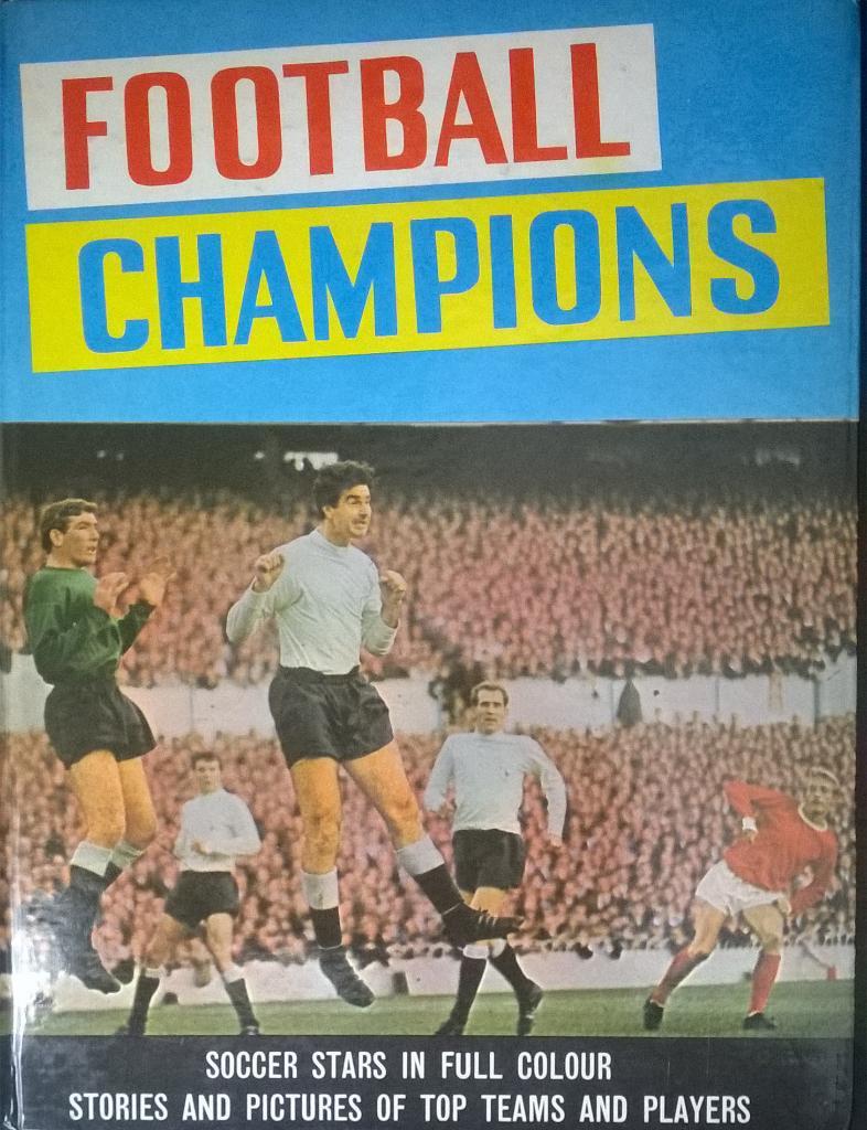 Football Champions 1965 г. Англия