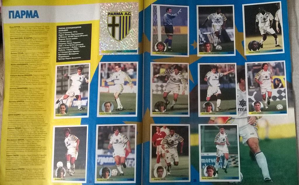 Журнал наклеек Звезды европейского футбола 1997 г. 3