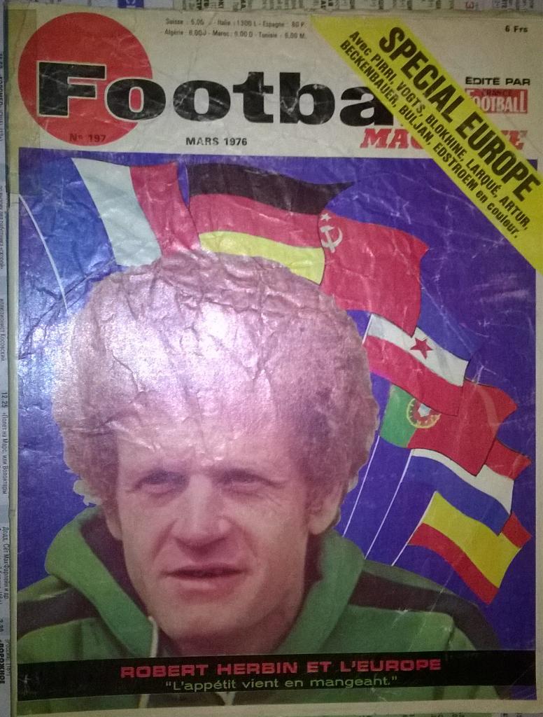 Журнал Football magazine Франция cпецвыпуск 1976 г.