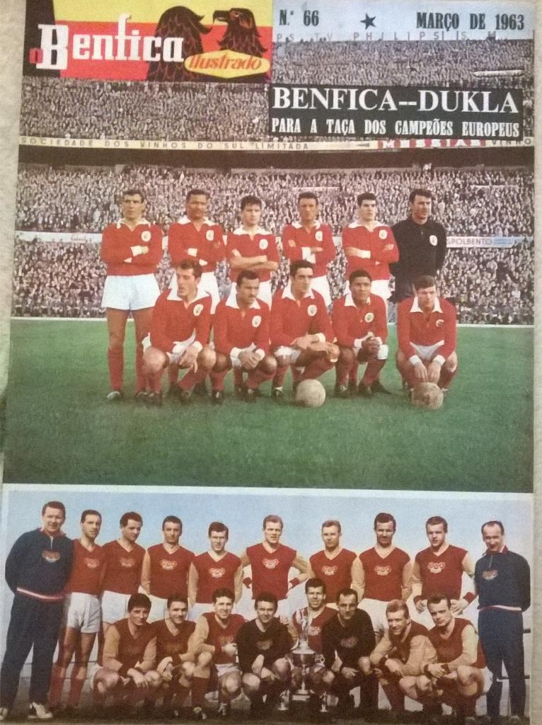 Клубный журнал Бенфики Лиссабон 1963 г.