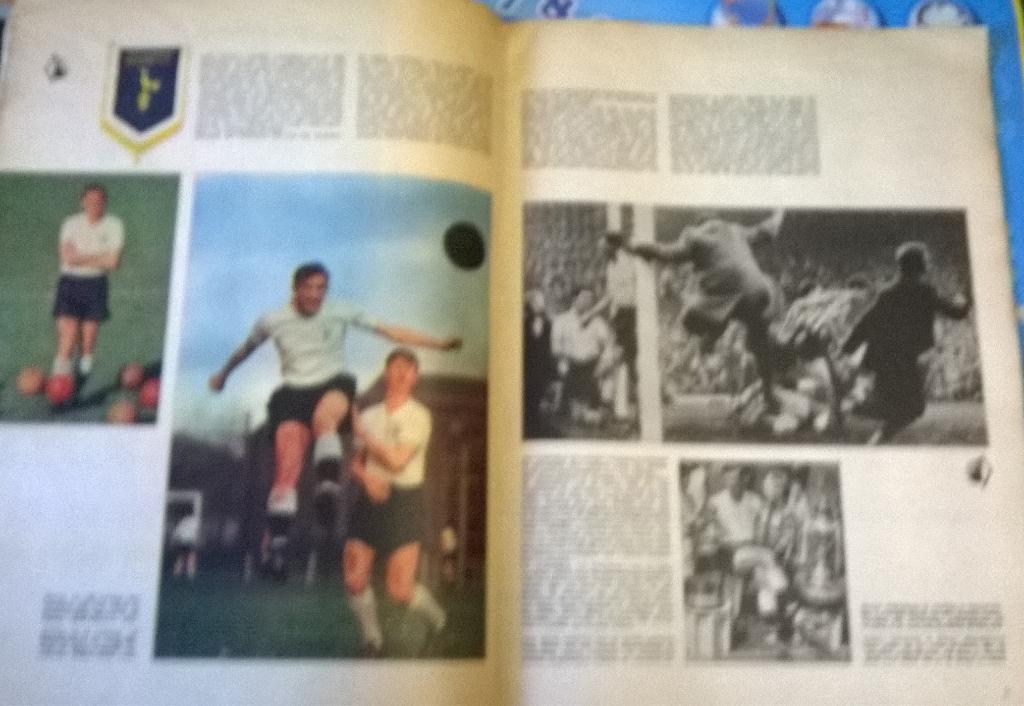 Журнал EUROPA CUP Нидерланды 1962 г. 4