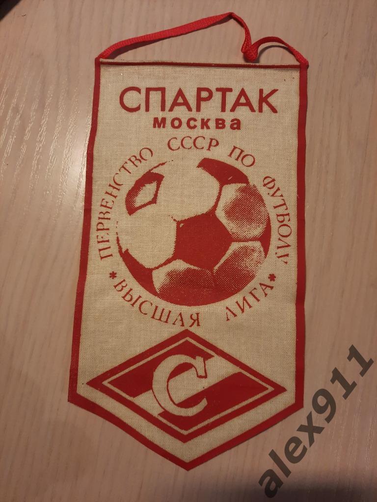 Спартак Москва 1989