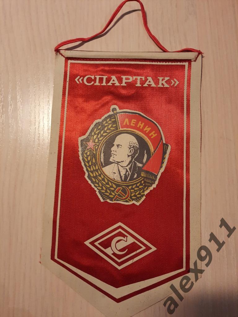Спартак Москва 1985
