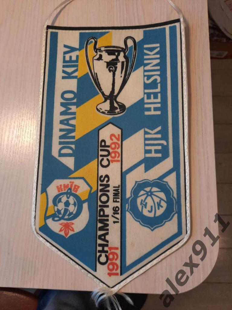 Кубок Чемпионовв Динамо Киев - Хик Хельсинки 1991