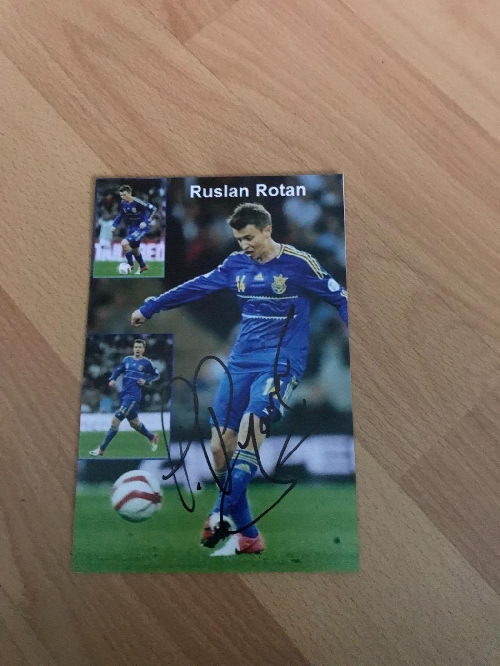 Автограф Ruslan Rotan